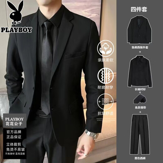 花花公子（PLAYBOY）韩版休闲西装套装男士商务职业正装修身西服男新郎礼服班服 两扣黑色上衣 XL