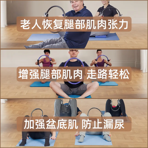 Resistance circle legs, limbs resistance yoga circle for the elderly, multifunctional Pilates circle, resistance circle leg training device, newly upgraded, recommended for middle-aged and elderly people, blue