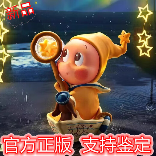 POP MART genuine spot 123 star series third generation figure 3.0 trendy blind box peripheral ornaments girl gift 123 star figure whole box of 12 non-duplicate probability hidden