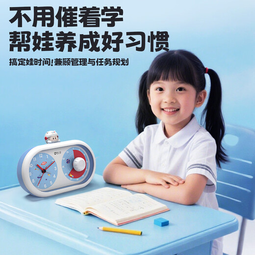 Zhong Xiaobai alarm clock visual timer 2025 new student learning special wake-up artifact self-discipline artifact children boys and girls silent countdown timer time manager