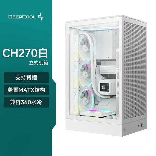 Jiuzhou Fengshen (DEEPCOOL) CH270, корпус с вертикальной задней заглушкой, белый/вертикальная вертикальная структура MATX/поддерживает материнскую плату с задней заглушкой/совместим с водяным охлаждением 360/блоком питания ATX