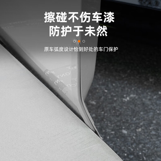 Suitable for Xiaomi SU7/YU7 door anti-collision strip, shock absorption, anti-scratch protection, car sticker accessories, abs material SZ diamond black