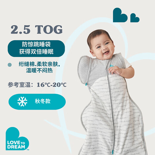 LOVE TO DREAM Anti-jump Sleeping Bag Newborn Baby Autumn and Winter Thickened Warm Swaddle Sleeping Bag Children's Surrender Anti-Kick Quilt White Detachable Sleeve Autumn and Winter Warmth 2.5TOG L Size 12-20Jin Jin equals 0.5kg