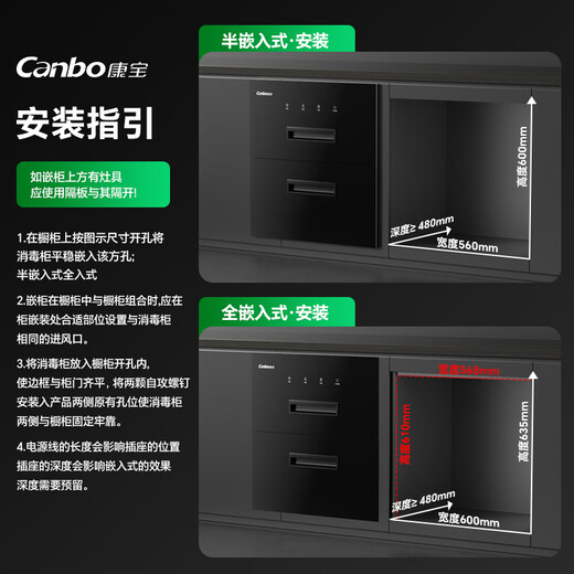 Herbalife National Subsidy 20% Disinfection Cabinet Household Embedded Tableware All-in-one Machine Baby Bottle Tableware Two-Star Sterilization and Drying Integrated Drainage-Free Installation Not Included Two-Star 110L Full Stainless Steel Plate丨Double-layer Disinfection