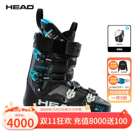 HEAD海德24/25款双板滑雪鞋男女道内高级定制款可注胶Formula110S 黑色 39