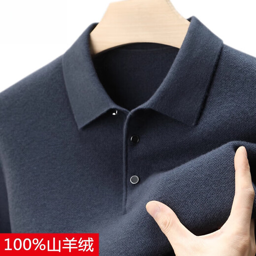Pull en cachemire haut de gamme d'Ordo City automne et hiver pour hommes pull en pur cachemire à revers épaissi pour hommes couleur unie haut de gamme beau Yanka XL 180/120 taille recommandée 155-170 Jin Jin équivaut à 0,5 kg