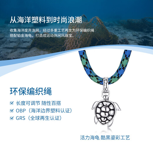 Lukfook Jewelry Platinum Pendant Gilt Ocean Sea Turtle Platinum 950 Men's and Women's Pendant Couple Gift Gold Weight Approximately 10.38 Grams