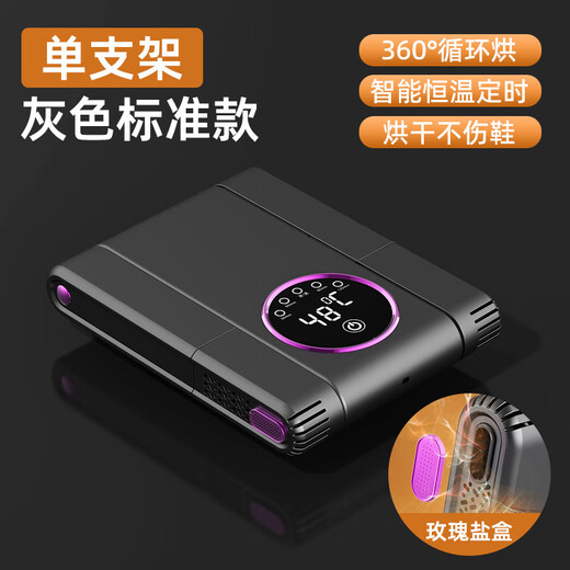 New timer quick-drying portable foldable shoe dryer shoe dryer constant temperature deodorizing double-arm shoe drying artifact Gemini double-arm shoe dryer domestic