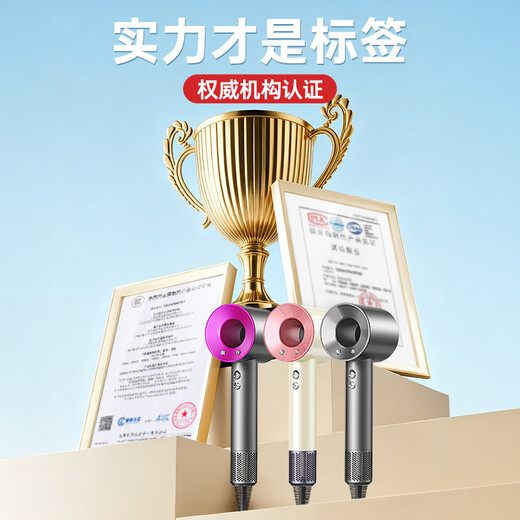 National 3C certification丨4.5 billion negative ions for hair care Leafless high-speed hair dryer household silent high-power hair dryer constant temperature hair dryer quick-drying Huaqiangbei Sunset Rose-Official top version丨4.5 billion hydrating negative ions constant temperature hair care 2025 new style丨Top version 1 1 version 1.8 meters long gift box