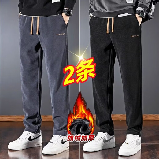 Chaoxideng two-piece casual pants men's autumn and winter straight loose trousers workwear sports velvet corduroy spring and autumn black + gray velvet two-piece 3XL