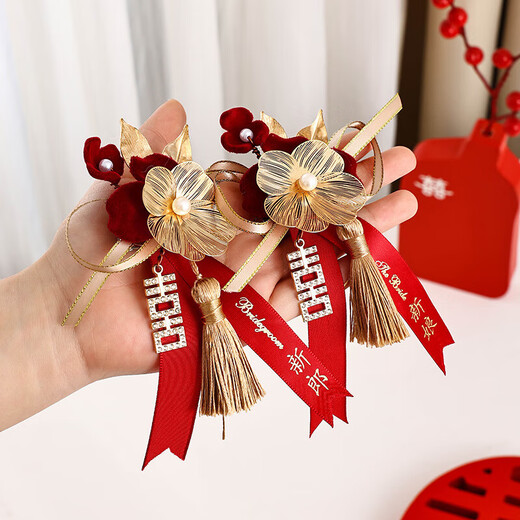 High-end Chinese wedding corsage, bride and groom corsage with happy words for parents, red corsage, hand-flowered wedding supplies, golden wedding corsage + ribbon for bride