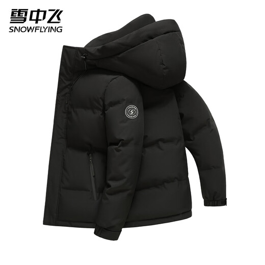 Flying in the Snow Men's Winter Fashion Casual Hooded Drawstring Commuting Solid Color Versatile Warm and Coldproof Down Jacket