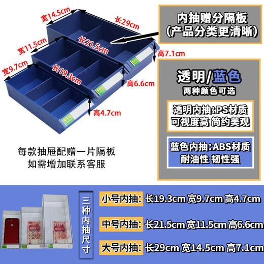 Jieyimao heavy-duty drawer-type parts cabinet thickened hardware tool storage cabinet tool cabinet sample retention cabinet mold 75 large transparent doorless heavy-duty thickened model