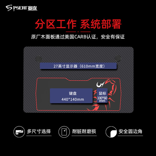 Saitu computer desk 0.8 meters small apartment e-sports computer desk X-shaped desktop design office desk competitive game table