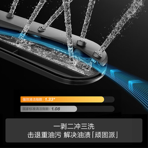 FOTILE dishwasher 02-V10 18 sets of large capacity built-in household 7 major programs independent steam sterilization 18 sets of built-in 02-V10