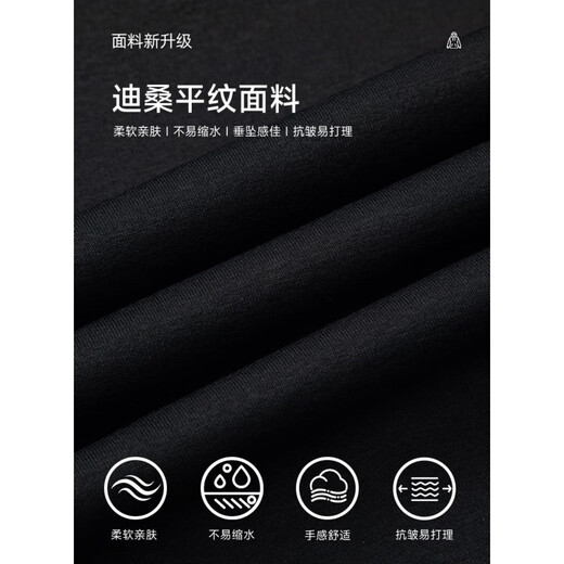 American retro contrasting color splicing half-zip quick-drying Henry collar long-sleeved T-shirt men's spring and autumn casual bottoming shirt trendy black apricot XL