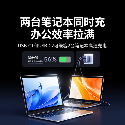 Greenland gallium nitride charger set 100W suitable for Apple 17 Samsung Xiaomi mobile phone PPS/pd65W laptop MacbookPro multi-port Type-C fast charging cable