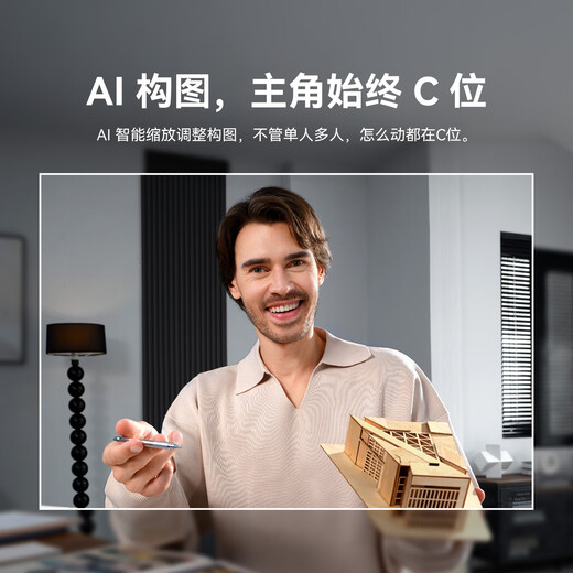 Mengma HD image quality Mijing 4K live broadcast camera HD beauty built-in microphone intelligent noise reduction professional computer live broadcast camera AI automatic composition live broadcast equipment