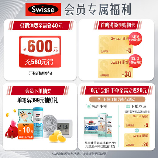 
Swisse Svia Men's Complex Vitamin 60 Tablets Multi-dimensional Energy Tablets 45 Nutritions B vitamin C vitamin D vitamin E zinc magnesium