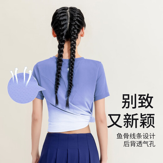 Barbie short-sleeved women's thin half-sleeved sports t gradient color yoga seamless one-piece quick-drying short-sleeved t-shirt sports women