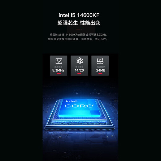 Colorful Family Bucket Warhalberd i5 14600KF/5060/16G/1T National Subsidy Delta Mobile E-Sports Game Designer Desktop Computer Host Assembly Complete Machine