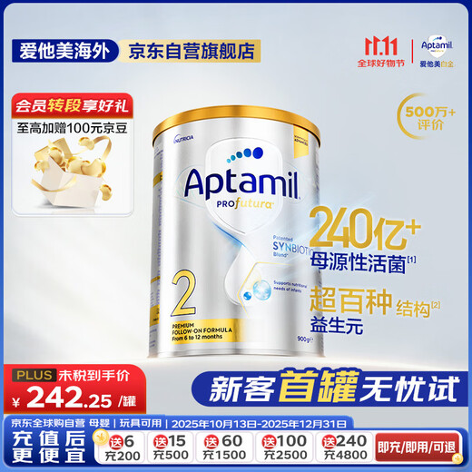 Aptamil Platinum Australian Edition Older Infant Formula Milk Powder Stage 2 (6-12 months) 900g Australian Platinum