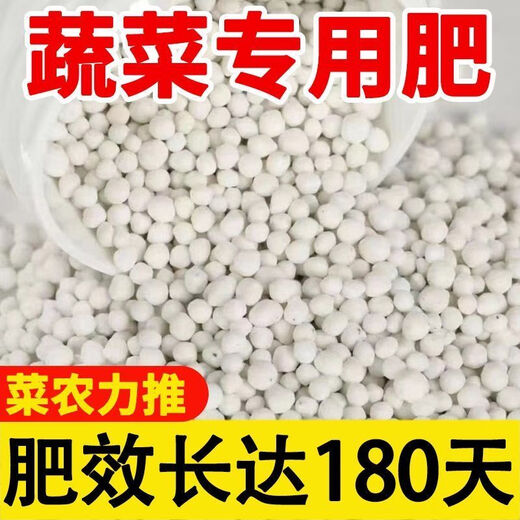 Long-lasting compound granular fertilizer universal slow-release fertilizer for flower and vegetable cultivation High-efficiency universal formula 0.5 Jin Jin equals 0.5 kg Upgraded large-element compound flower fertilizer Water-soluble