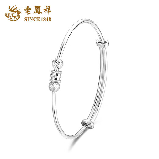 Lao Fengxiang PT950 Platinum Small Waist Bracelet Women's Pure Platinum Hand Accessories Chinese Valentine's Day Birthday Gift for Girlfriend and Wife PT950 Platinum Small Waist Bracelet Approximately 9.4g