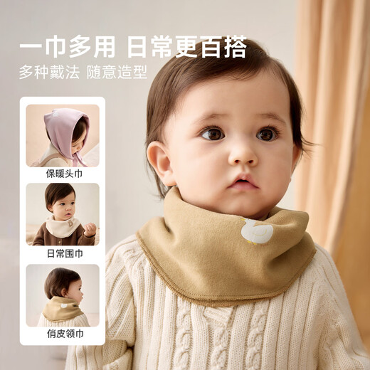 尼多熊宝宝围巾儿童围脖秋冬男女宝宝三角巾防风婴儿小月龄脖套
