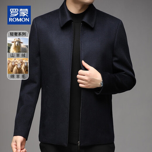 ROMON Cashmere Executive Jacket Men's Woolen Coat Men's Young and Middle-aged Autumn and Winter Business Casual Warm Jacket Men