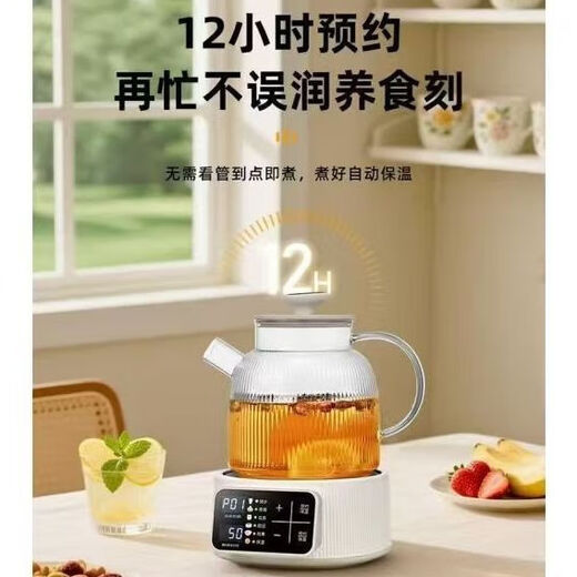 German quality health kettle, tea kettle, electric kettle, kettle, thermostatic kettle, glass flower tea kettle, milk warmer, 24H insulation, 1.2L home office kettle, 1.5L multi-stage precise temperature adjustment