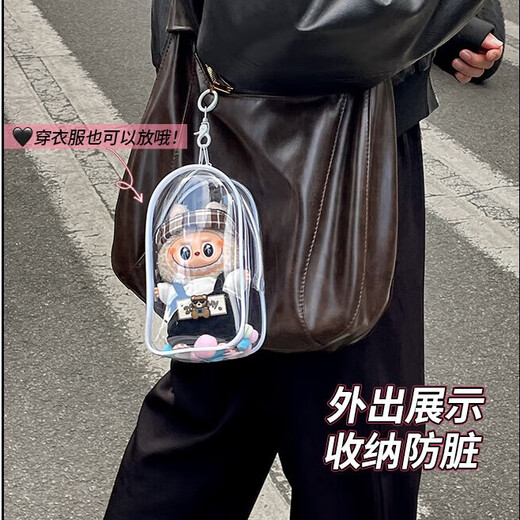 OMANTI Vinyl Protective Cover Dust Bag Baby Walking Bag Bubble Mart Doll Pendant Outer Display Bag Box Hanging Bag Transparent Baby Walking Bag Extra Height Transparent Color 19.5cm