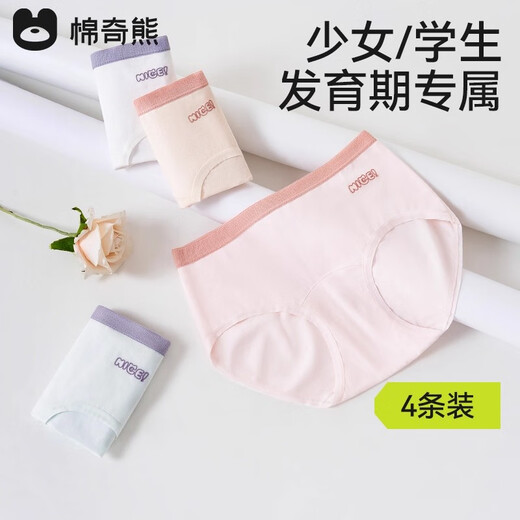 Mianqi Xiong Girls Underwear 2026 New Pure Cotton 10a Antibacterial Girls Briefs Full Cotton Girls Junior High School Student Shorts Q9806--4 Pack Class A Pure Cotton Breathable and Comfortable 165 - Weight 85-110 Jin Jin is equal to 0.5 kg