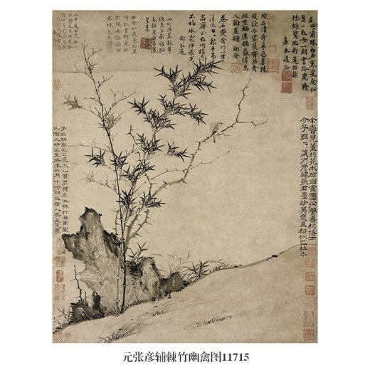[Direkt ausgestattet mit Selbstbetrieben] Zhang Yumo Bambus Bild Alte Blumen- und Vogelmalerei Scroll berühmte Gemälde Replik Antiquitäten Gemälde hängen Gemälde Dekorative Gemälde Wuzhen Zhuquan kleines Boot 12052 60x75 cm Sprühbilder Herz Größe