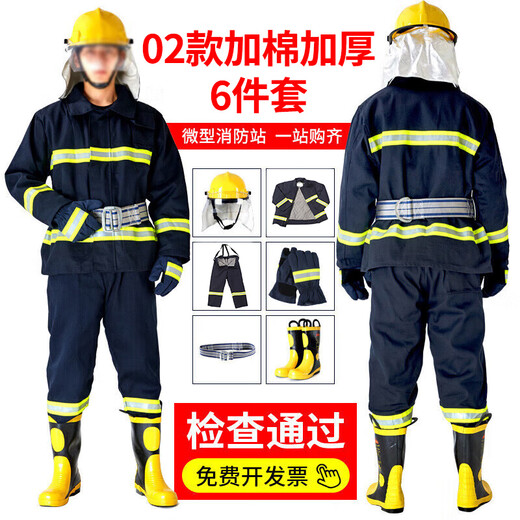 Minggu 02 firefighting suit set, flame retardant firefighting training suit, six-piece suit, protective suit, combat suit, mini fire station, cotton and thickening, XXL size, 43 size shoes