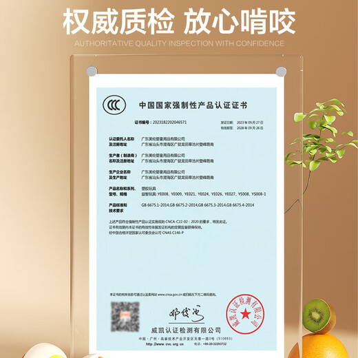 Xinge children's toys baby rattle gift box 0-1 year old newborn soothing and grasping training rattle 8-piece set birthday gift