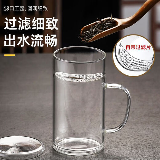 Crescent cup filter tea cup heat-resistant glass tea water separation cup green tea cup tea set 300ml