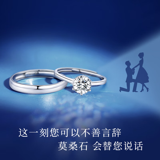 Central Chuang Fashion Chinese Gold Couple Rings Wedding Rings Diamond Rings Proposal Rings Moissanite Wedding Rings Pair of Diamond Rings 1 Carat
