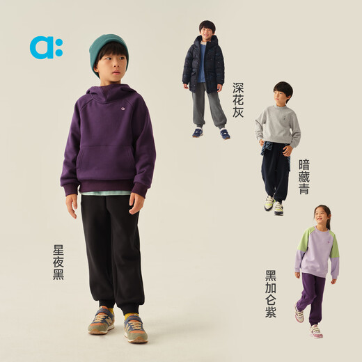 幼岚（ALLBLU）allblu幼岚【雪顶绒岚标裤】儿童裤子秋冬新款童装校服裤保暖长裤 中花灰 140 cm