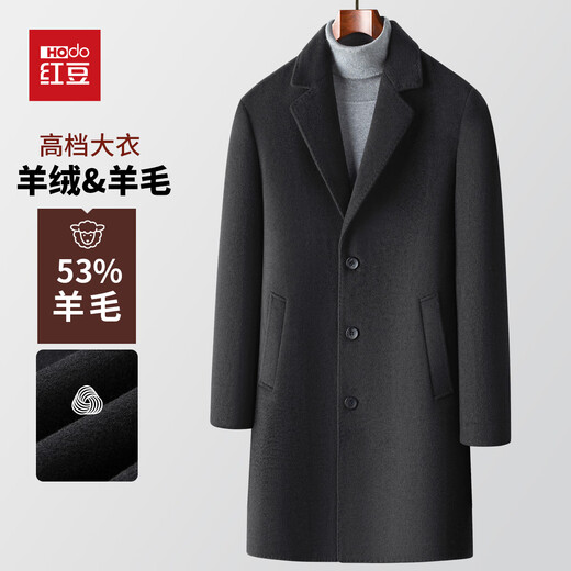 Hodo Cashmere & Sheep Wool Light Luxury Business Wool Coat Men's Mid-Length Notched Lapel Thick Cashmere Jacket