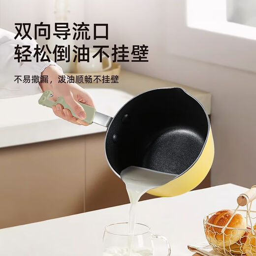 COOKER KING single-person mini lightweight pot for frying fried eggs with hot milk, silicone anti-scalding food pan for gas stoves, cooking sesame oil pouring pot - 12cm*6.8cm 1 inch