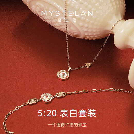 Mysterious Blue MYSTELAN Love Endless Light Luxury Necklace Women's High-end Jewelry Birthday Gift for Girlfriend and Wife Endless Love C Style