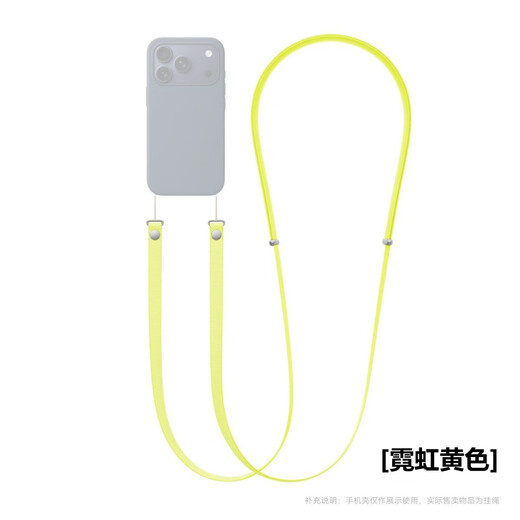 Suitable for iPhone17pro cross-body lanyard Apple mobile phone 17promax/17air anti-lost rope new magnetic suction new style - cross-body lanyard - orange