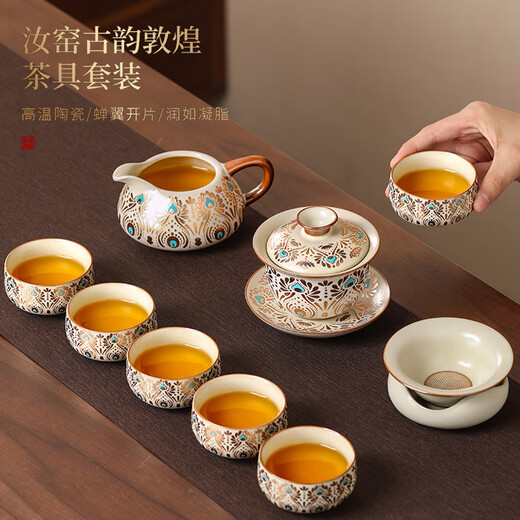 Zhenchu Gongfu Tea Set Complete Ceramic Ru Kiln Set Lift Teapot Tea Maker Holiday Gift Housewarming Gift Souvenir Dunhuang Ten Heads Gift Box