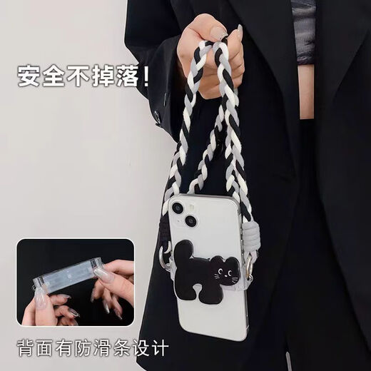Xingyin mobile phone lanyard back clip cross-body carryable mobile phone back clip cute mobile phone chain integrated halter neck shoulder strap high-end pendant portable detachable carry-on anti-lost artifact pendant black and white mobile phone lanyard 130cm black cat clip back