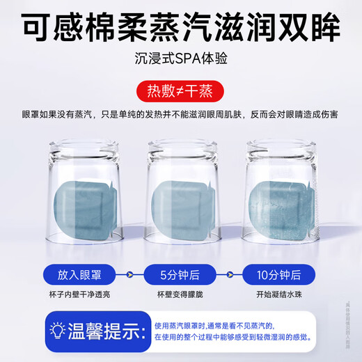 Jianbu Pharmaceutical Steam Eye Mask Eye Patch relieves eye fatigue and improves vision, dry eyes, blurry eyes, anthocyanin hot compress, eye protection and sleep