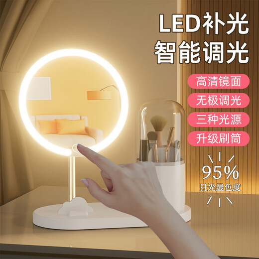2025 New LED Mirror Cosmetic Mirror Desktop Desktop with Light Student Home Fill-Light Mirror with Makeup Storage Tube 2024 New Upgrade Minimalist White