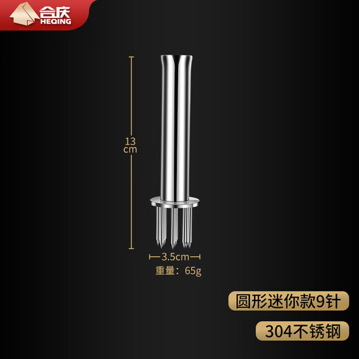 Heqing 304 stainless steel meat loosening needle kitchen household beef hammer meat needle buckle meat hole punch steak eye tenderizing needle round mini 9 needle 304 stainless steel
