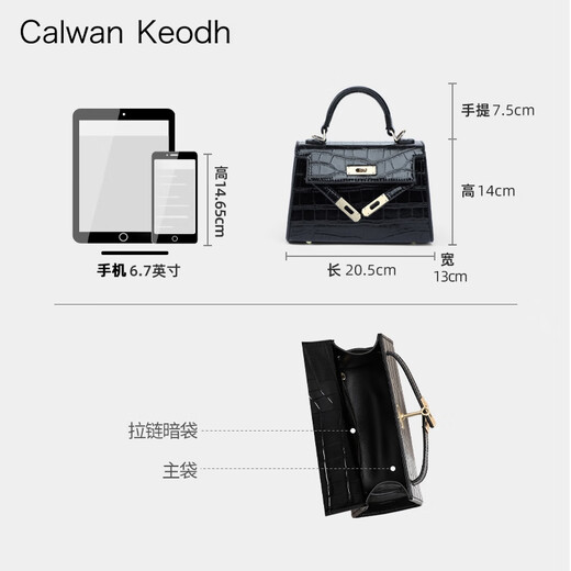 CALWAN KEODH新款2025包包女包凯莉包手提斜挎包单肩包轻奢生日圣诞礼物送女友 【黑色】小众百搭高级感气质实用走心女生闺蜜