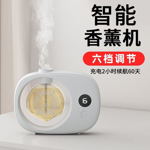 Aromatherapy machine automatically sprays essential oils, special high-end diffuser for indoor long-lasting home fragrance gift for bedroom and living room, 3 bottles Hilton + Shangri-La + Blue Wind Chime, automatic adjustable digital display 6-speed aromatherapy machine with 60 days of battery life